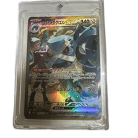 Pokemon Card Game Ex Sar Mega E
