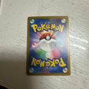 Pokemon Card Game Ex Sar Mega E