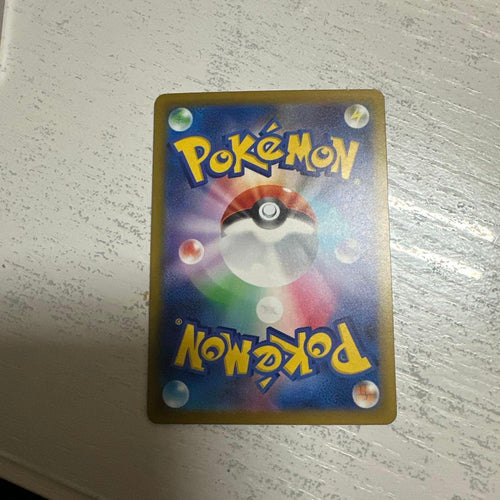 Pokemon Card Game Ex Sar Mega E