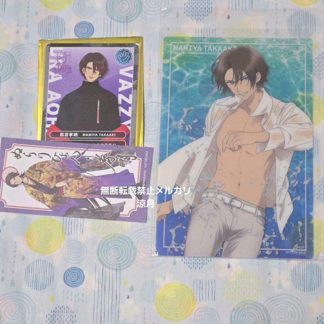 Cards, Photos Bromides Vazzrock
