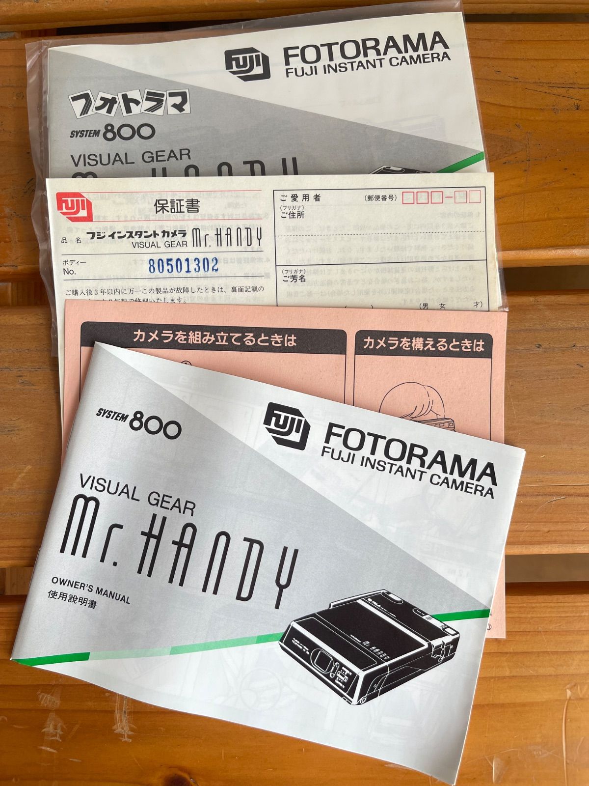 Fujifilm Instant Camera Body System800