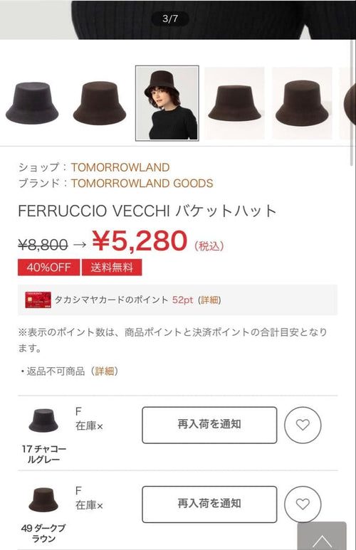 Ferruccio Vecchi Bucket Hats