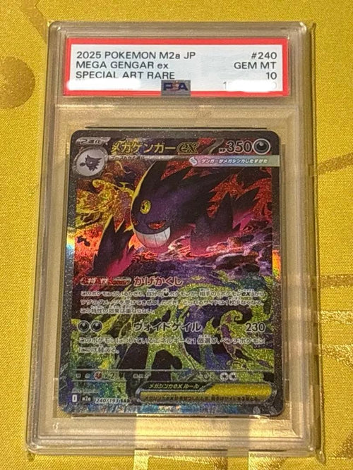 Pok Mon Trading Card Game Ex Sar Psa10