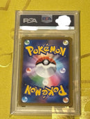 Pok Mon Trading Card Game Ex Sar Psa10