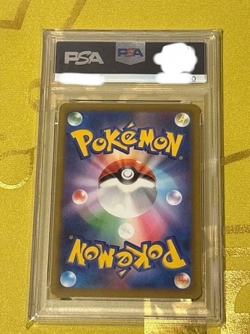 Pok Mon Trading Card Game Ex Sar Psa10