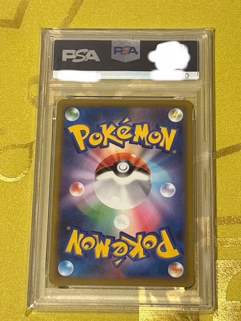 Pok Mon Trading Card Game Ex Sar Psa10