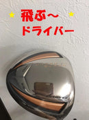Katana Golf Driver Ust Attas