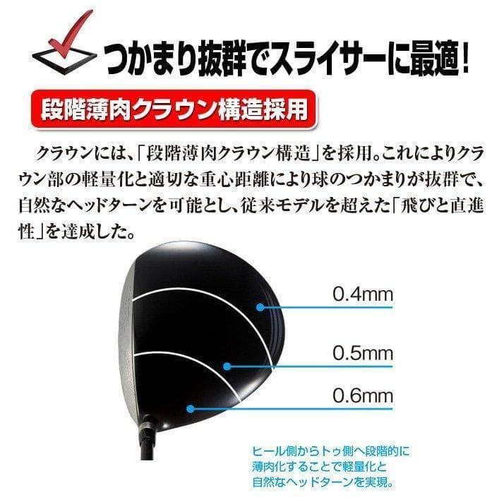 Katana Golf Driver Ust Attas