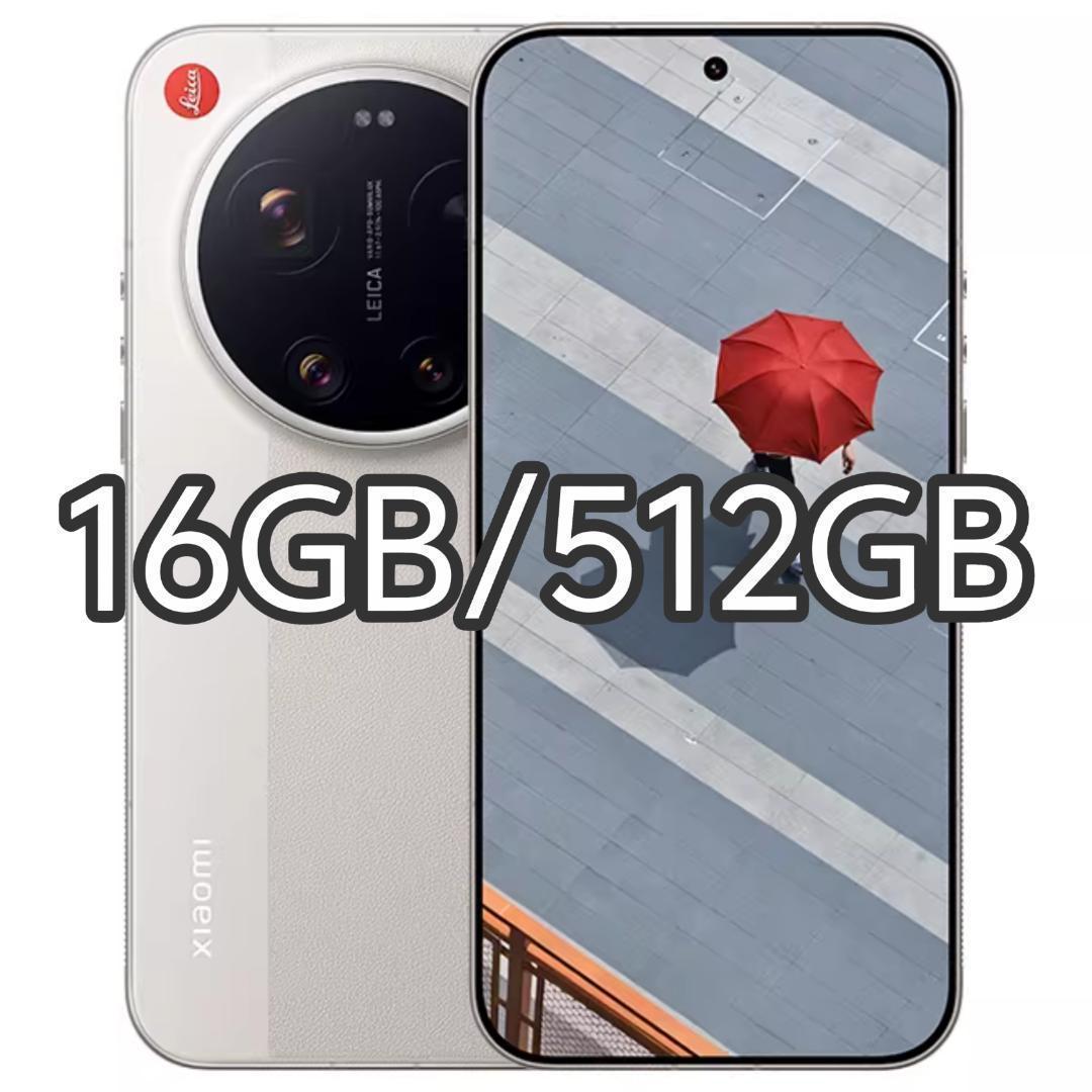 Smartphone Body Xiaomi 17 Ultra 16Gb/512Gb Leica
