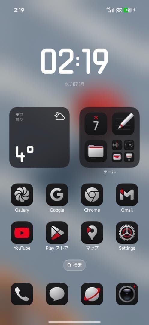 Smartphone Body Xiaomi 17 Ultra 16Gb/512Gb Leica