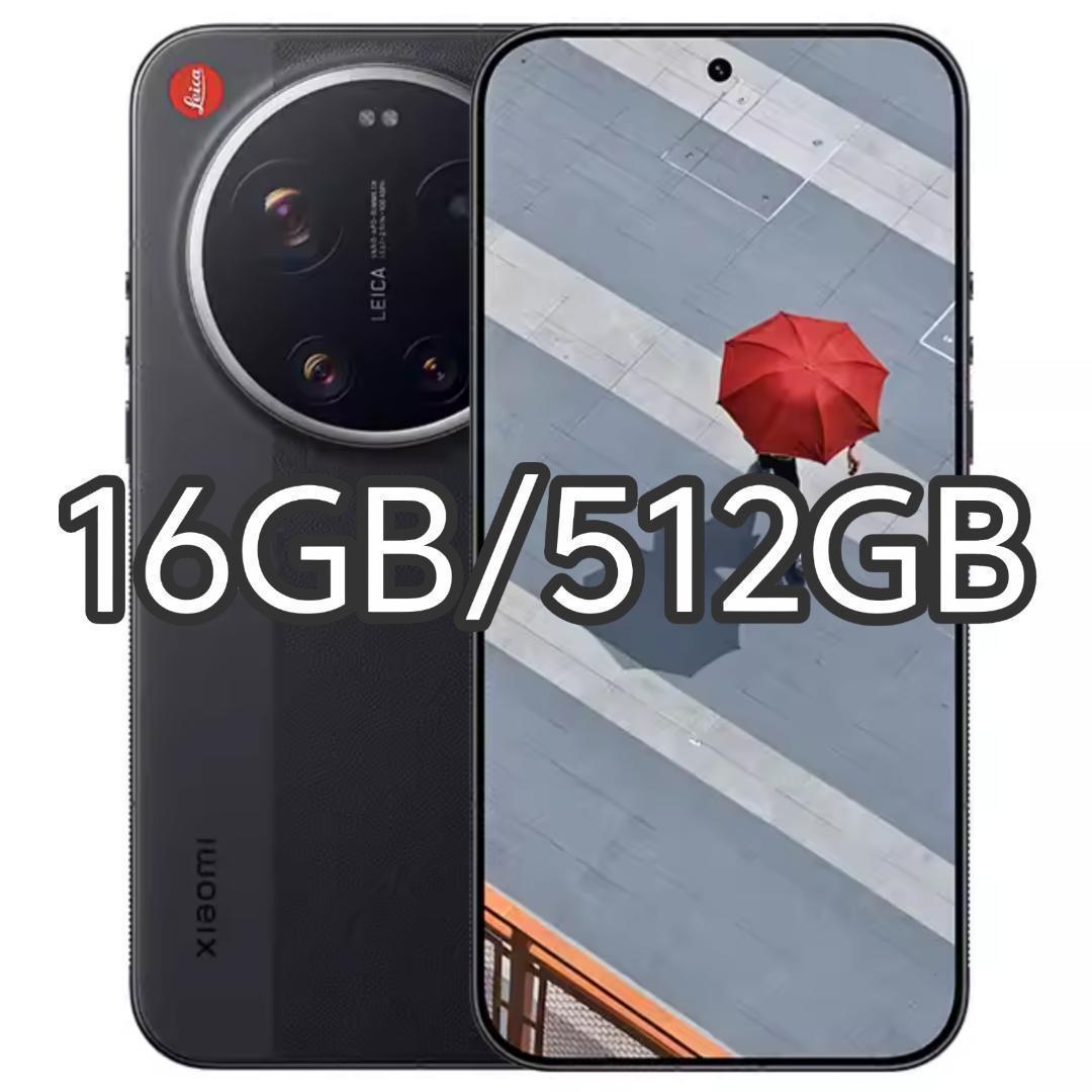 Smartphone Body Xiaomi 17 Ultra 16Gb/512Gb Leica