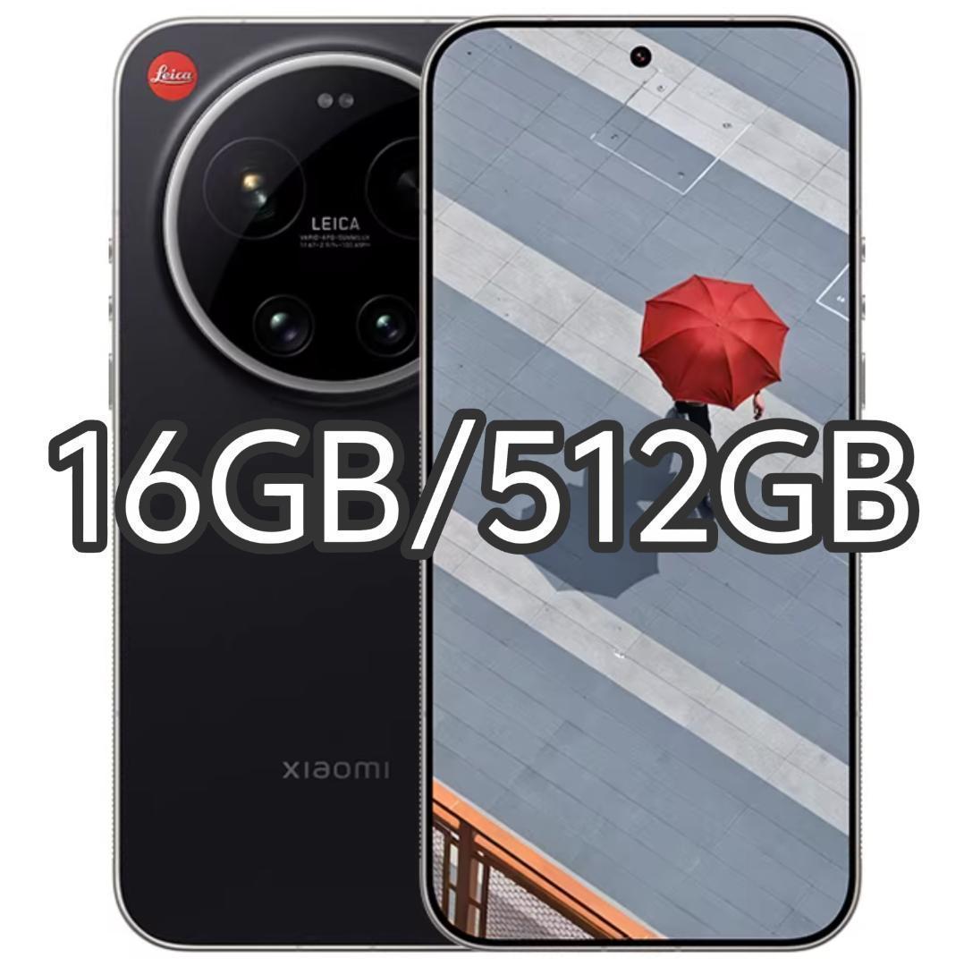 Smartphone Body Xiaomi 17 Ultra 16Gb/512Gb Leica