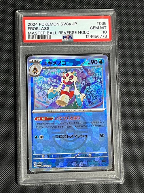 Pok Mon Trading Card Game Psa10