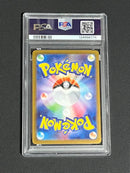 Pok Mon Trading Card Game Psa10