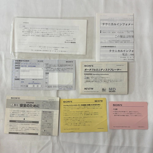 Sony Others 1238 Md Mz-E7W Boss