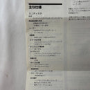 Sony Others 1238 Md Mz-E7W Boss