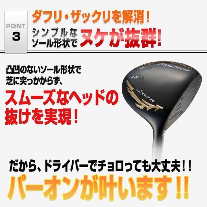 Taylormade Fairway Wood 2 Ust Fw