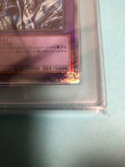 Yu -Gi -Oh! Ocg Duel Monsters 5 Psa9