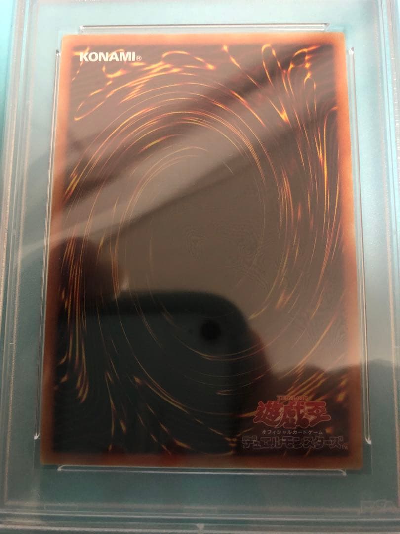 Yu -Gi -Oh! Ocg Duel Monsters 5 Psa9