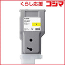 Canon Ink Cartridge/Refilled Pfi-207Y