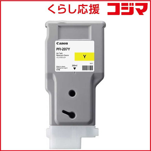 Canon Ink Cartridge/Refilled Pfi-207Y