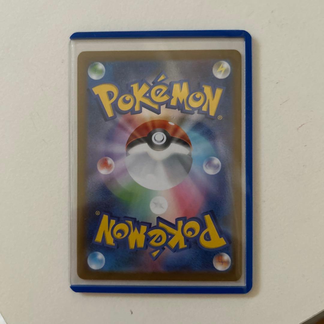 Pok Mon Trading Card Game Sr