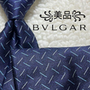 Bvlgari Tie