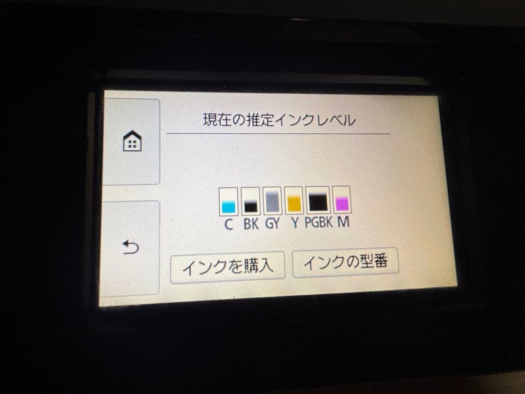 Canon Inkjet Printer Pixus Ts8230
