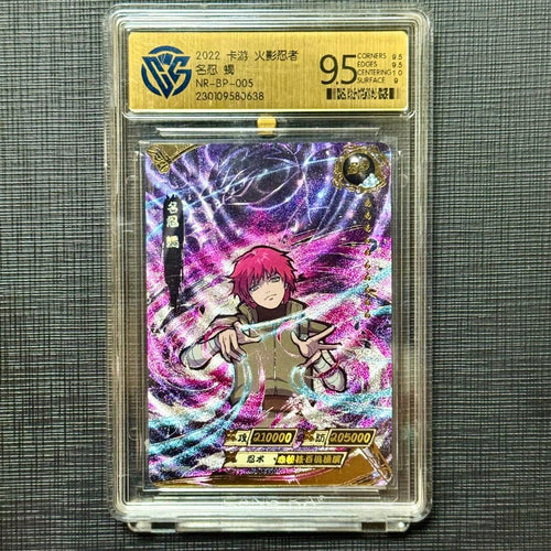 Cardfight!! Vanguard Naruto- Kayou