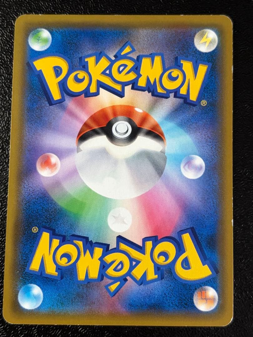 Pok Mon Tcg Trading Card Game Gx Sr Sm8 100/095