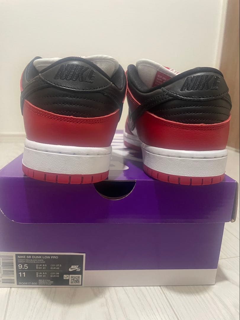 Nike Sneakers Sb Dunk Low Pro Chicago
