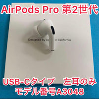 Apple Airpods Pro 2