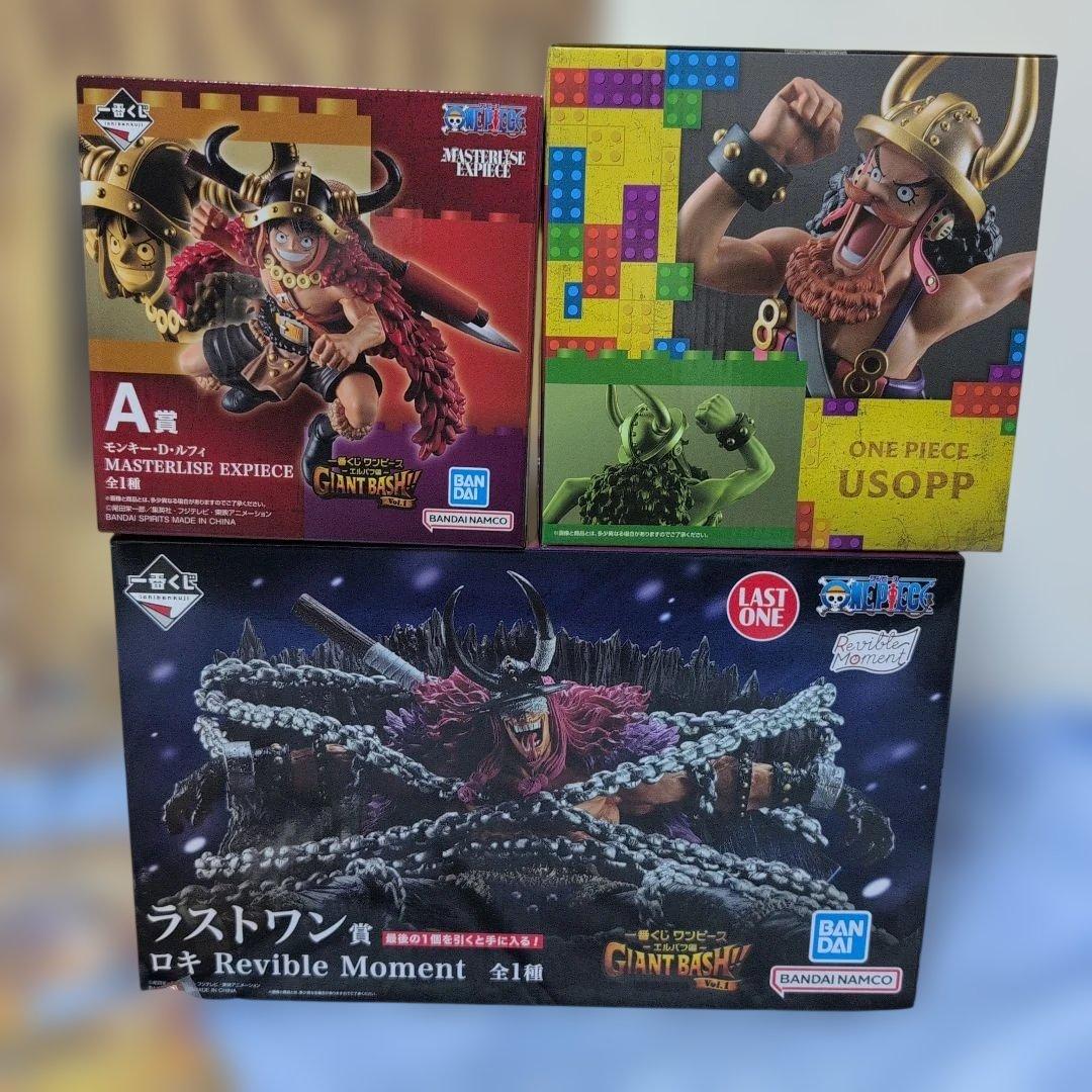 One Piece A B