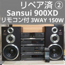 Sansui Cd, Md Cassette Decks 900Xd 3Way 150W