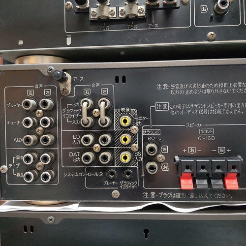 Sansui Cd, Md Cassette Decks 900Xd 3Way 150W