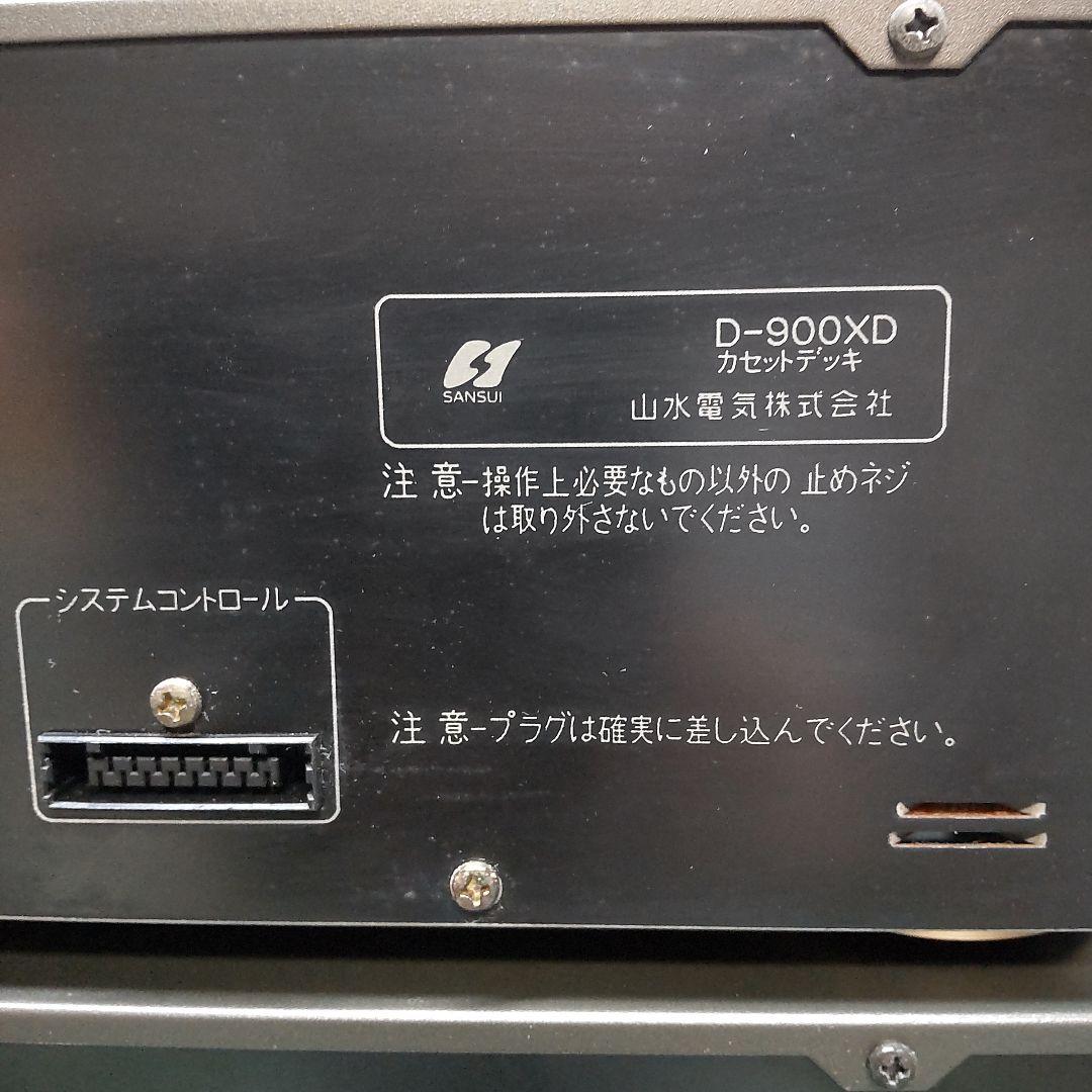 Sansui Cd, Md Cassette Decks 900Xd 3Way 150W