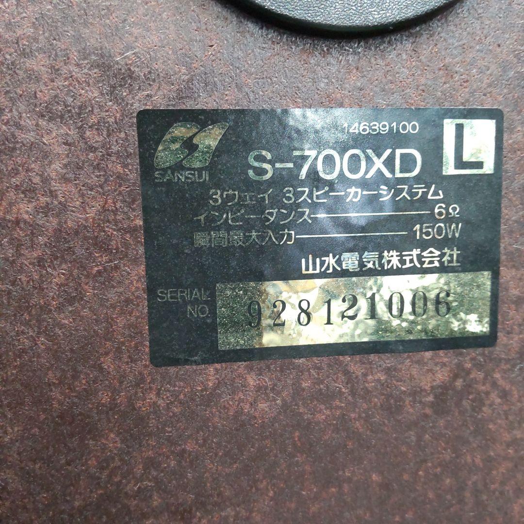 Sansui Cd, Md Cassette Decks 900Xd 3Way 150W