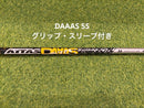 Ust Mamiya Drivers Attas Daaas 5S