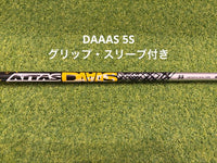 Ust Mamiya Drivers Attas Daaas 5S