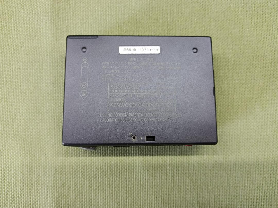 Kenwood Portable Md Player Pcslc Dmc-F5-R