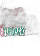 Literature Novel 9