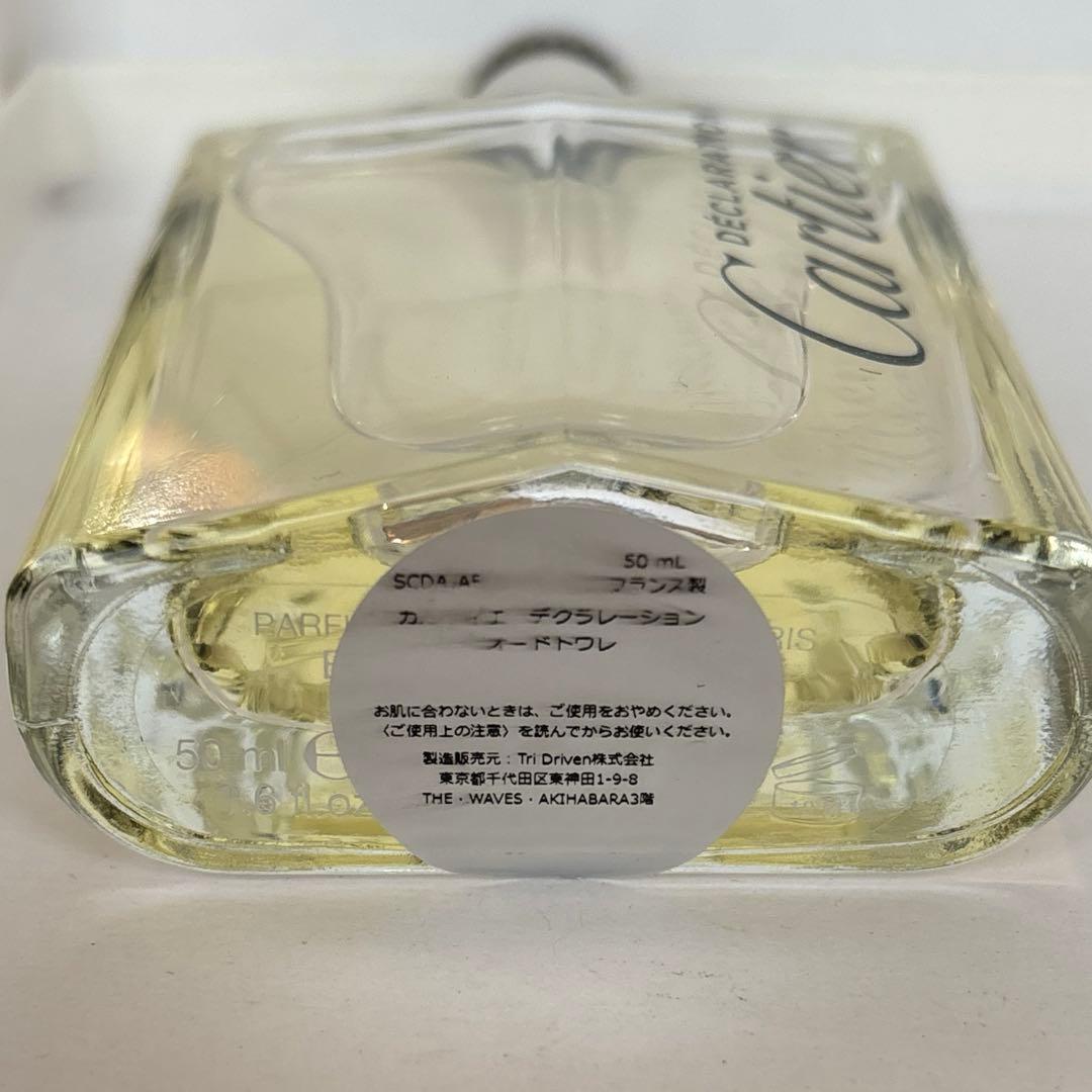 Cartier Perfume (Men) 50Ml