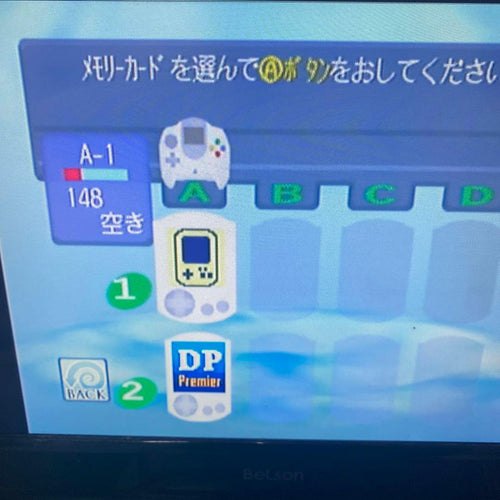 Sega Games Peripherals 3)
