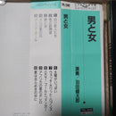Yamaha Others 007/ 10