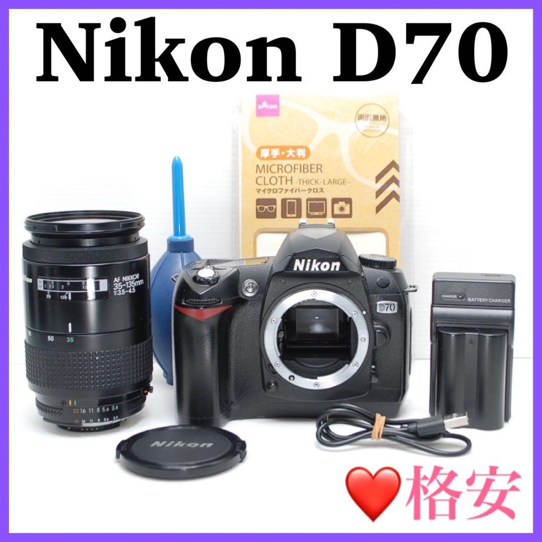 Nikon Digital Slrs D70