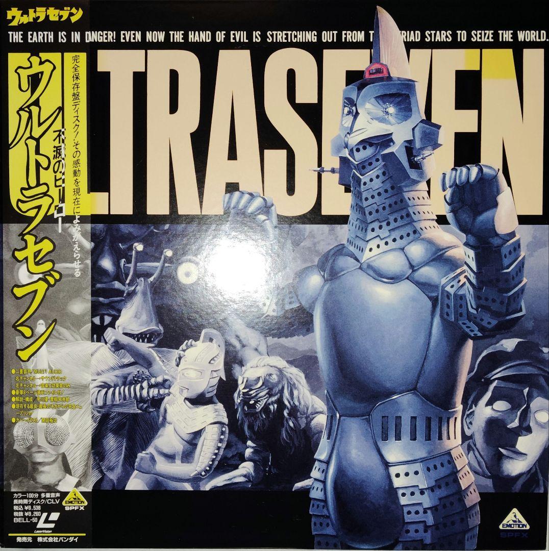 Japanese Movies Ld 6