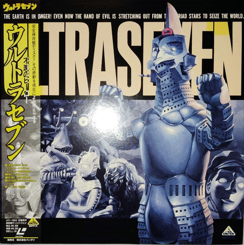 Japanese Movies Ld 6