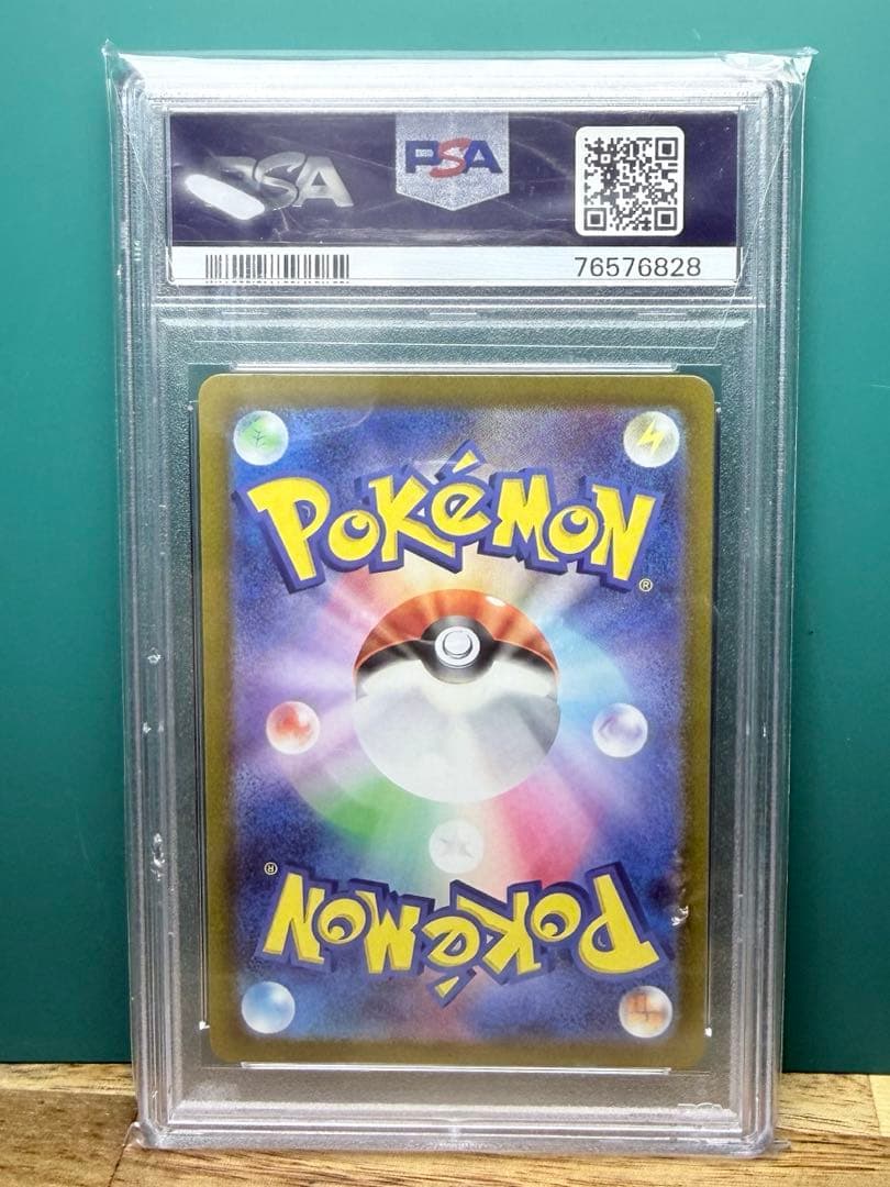 Pok Mon Trading Card Game Psa10 Sr