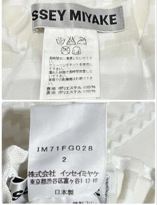 Issey Miyake Tight Skirts