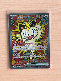 Pok Mon Trading Card Game Ex Sar